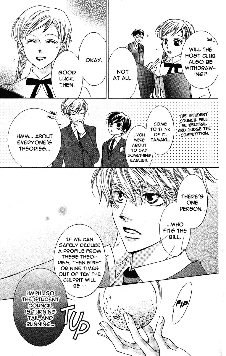 Ouran High School Host Club Chapter 22 26